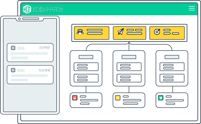 屯留APP公司